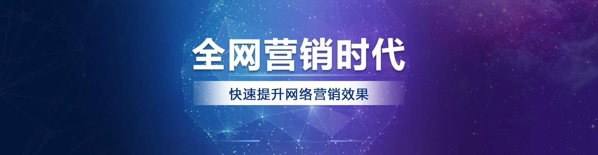 永寿竞价推广开户