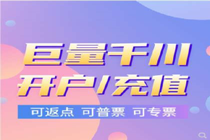 开户推广费用影响因素分析