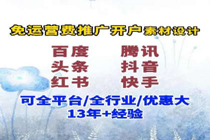 SEM运营公司案例分享：提升点击率技巧
