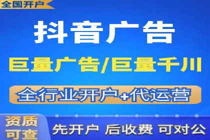 百度推广代运营策略解读：如何精准投放广告